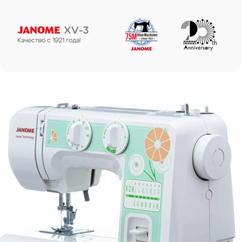  Швейная машина Janome XV-3 