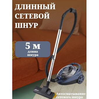 Пылесос МЕЧТА ПБЦ01 синий 