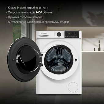  Стиральная машина Hyundai WFD8402 белый 