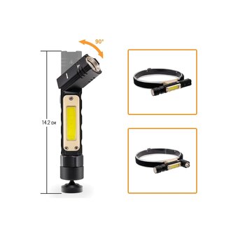  Фонарь налобный FOCUSray 2100 (890033) 