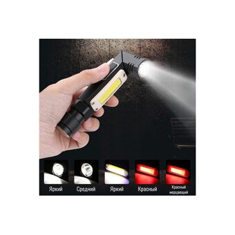  Фонарь налобный FOCUSray 2100 (890033) 
