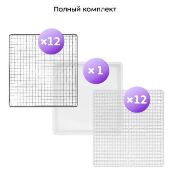  Сушилка для овощей и фруктов KITFORT КТ-4943 