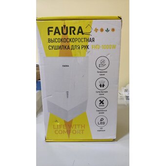  УЦ Сушилка для рук Faura FHD-1000W белый (б/у, настройка сенсора) 