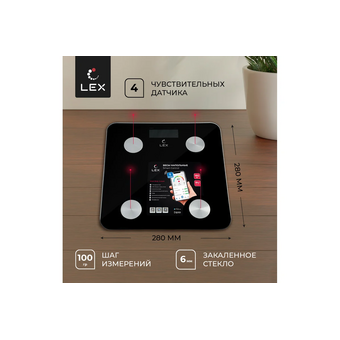  Весы напольные LEX LXBS 9002 