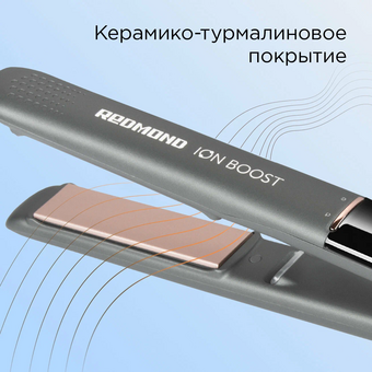  Выпрямитель для волос REDMOND HS1716 серый 