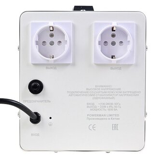  Стабилизатор напряжения PowerMan AVS 1500 E (6187941) 