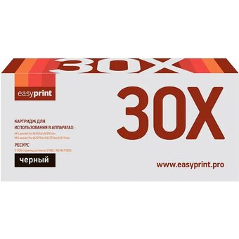  Тонер-картридж Easyprint CF230X (LH-30X) для HP LJ Pro M203d/M203dn/M203dw/M227d/M227fdn/M227fdw/227sdn (3500 стр.) с чипом 