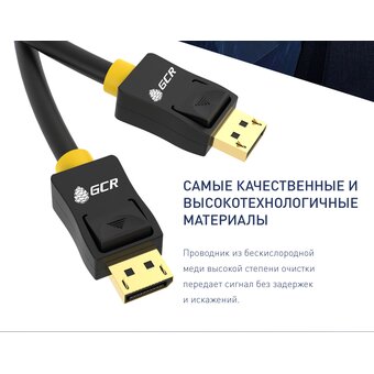  Кабель Greenconnect GCR-DP2DP-5.0m 5.0m DisplayPort v1.2 20M/20M черный 28/28 AWG 