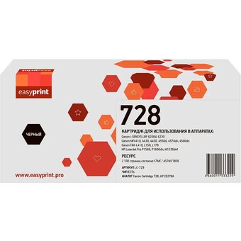  Картридж Easyprint Cartridge728 (LC-728) для Canon 728/CE278A/ MF4410/4430/4450/HP LJ P1566/M1536 (2100 стр.) с чипом 