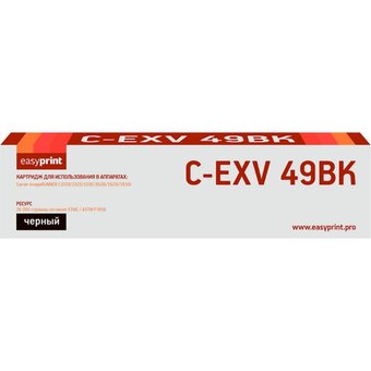  Картридж Easyprint C-EXV49Bk (LC-EXV49BK) Black для Canon iR ADV C3320/3320i/3325i/3330i/3530i/3525i/3520i (36000) 