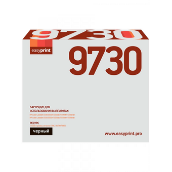  Картридж Easyprint C9730A (HP-C9730A) черный для HP CLJ5500/5550 (13000 стр.) с чипом, восст. 