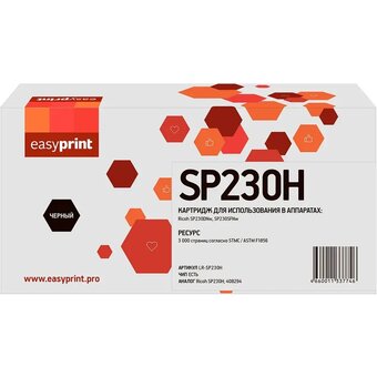  Картридж Easyprint SP230H (LR-SP230H) черный для Ricoh SP230DNw/230SFNw (3000стр.) с чипом 