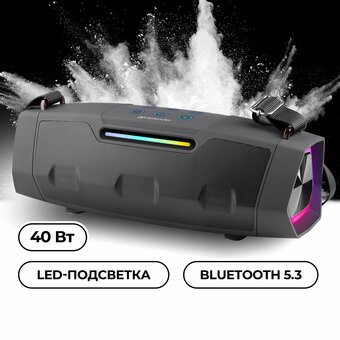  Портативная колонка DEFENDER Beatbox 40 (65640) 