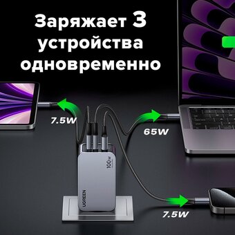  СЗУ UGREEN X757 (25874) Nexode Pro 100W USB-A+2*USB-C GaN Tech Fast Charger EU + 1M 100W cable Grey 