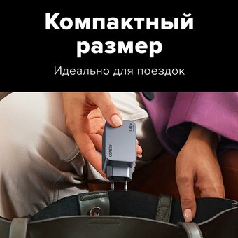  СЗУ UGREEN X757 (25874) Nexode Pro 100W USB-A+2*USB-C GaN Tech Fast Charger EU + 1M 100W cable Grey 