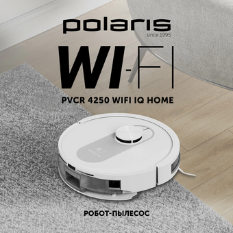  Робот-пылесос POLARIS PVCR 4250 Wifi IQ Home белый 