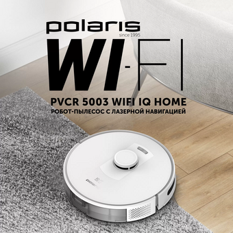  Робот-пылесос POLARIS PVCR 5003 Wifi IQ Home белый 