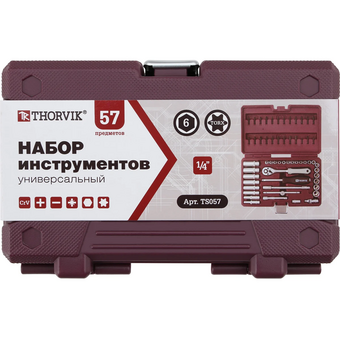  Набор инструмента Thorvik TS057 57 предметов 