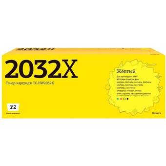  Тонер-картридж T2 W2032X (TC-HW2032X) желтый для HP CLJ Pro M454/455/479/480 (6000 стр.) с чипом 