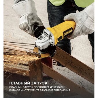  Углошлифовальная машина DeWalt DWE4117-QS 