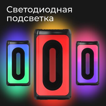  Портативная колонка DEFENDER Concerto (65084) 