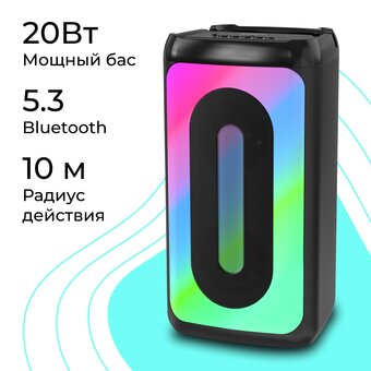  Портативная колонка DEFENDER Concerto (65084) 