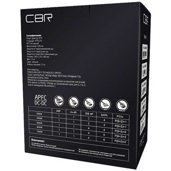  Блок питания CBR 400W (PSU-ATX400-12GM) ATX, 80+ Bronze, DC-DC, APFC, 0.6mm, 20+4pin, 12cm fan, 1.5м кабель питания, черный 