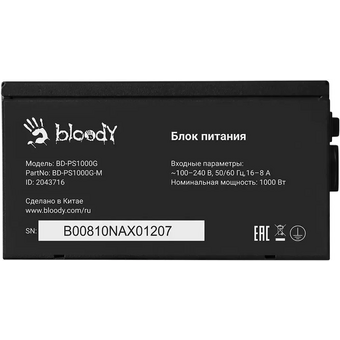  Блок питания BLOODY BD-PS1000G (BD-PS1000G-M), 1000Вт, 140мм, черный, retail 