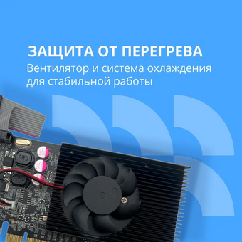  Видеокарта CBR G210 1Gb (VGA-STX210-1G-RTL) GDDR5, 64bit, 589Mhz, 1*HDMI + 1*DVI + 1*VGA, 31W, Ret 