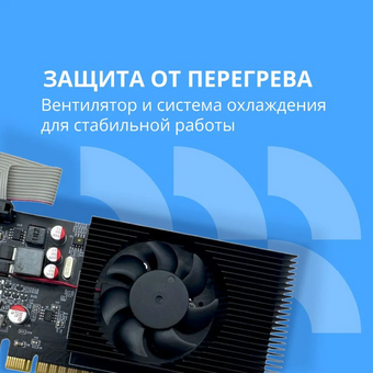  Видеокарта CBR GT730 2Gb (VGA-STXT730-2G-RTL) DDR3, 128bit, 700Mhz, 1*HDMI + 1*DVI + 1*VGA, 49W, Ret 