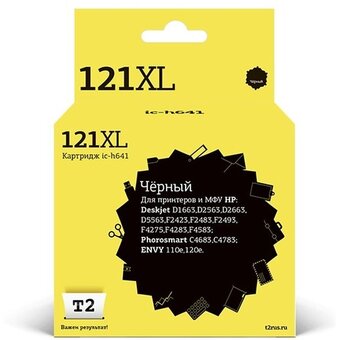  Картридж T2 CC641HE (IC-H641) №121XL для HP Deskjet D1663/D2563/D5563/F2423/F4275/C4683/110e/120e, черный, 600 стр. 