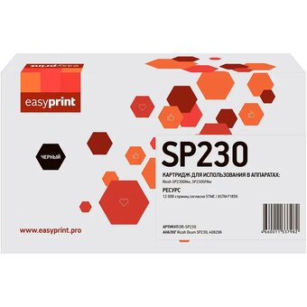  Фотобарабан Easyprint SP230 (DR-SP230) черный для Ricoh SP230DNw/230SFNw (12000стр.) с чипом 