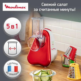  Измельчитель Moulinex Fresh Express DJ755G 