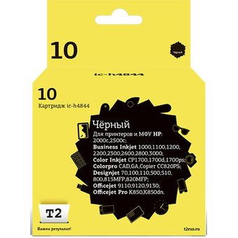  Картридж T2 C4844A (IC-H4844) №10 черный для HP 2000c/Business InkJet 1200/2200/2600/2800/3000/Pro K850/DesignJet 500 1400 стр. 