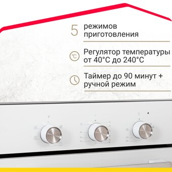  Духовой шкаф Simfer B4EC16022 