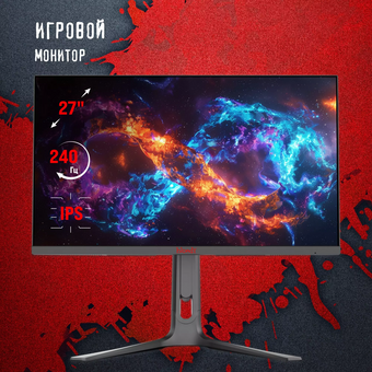  Монитор Bloody MN272Q светло-серый 