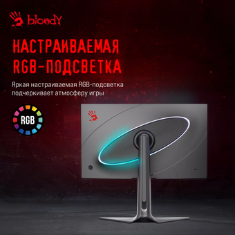  Монитор Bloody MN272Q светло-серый 