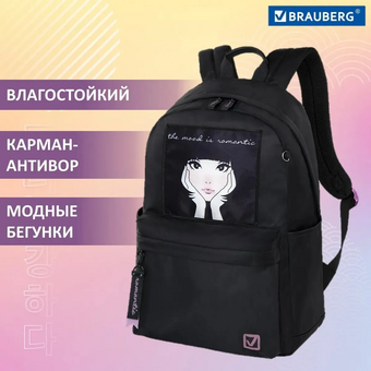 Рюкзак BRAUBERG Fashion City 270808 Romantic Anime 
