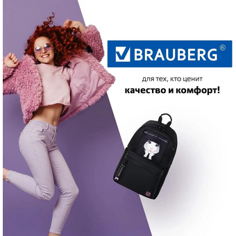  Рюкзак BRAUBERG Fashion City 270808 Romantic Anime 
