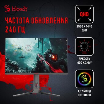  Монитор Bloody MN272Q темно-серый 