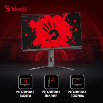  Монитор Bloody MN272Q темно-серый 