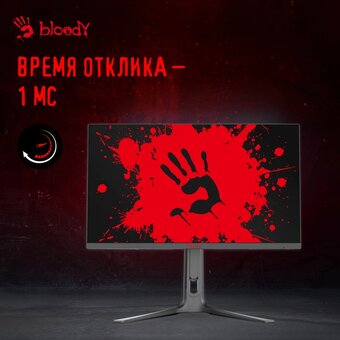  Монитор Bloody MN272Q темно-серый 