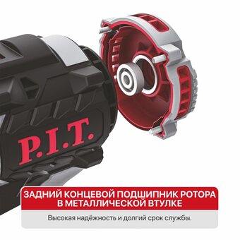  Винтоверт P.I.T. PSD20H-170A 