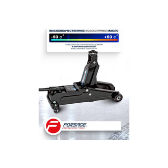  Домкрат Forsage F-TA82005 