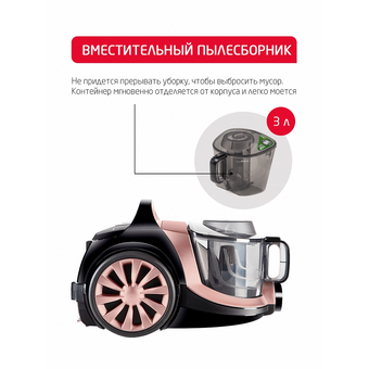  Пылесос ARNICA Tesla Premium ET14300 розовое золото/серый 