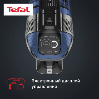  Беспроводной пылесос Tefal TY98C0WO X-Force Flex 12.60 Aqua 