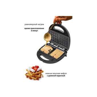  Аэрогриль Pioneer SM520D black 