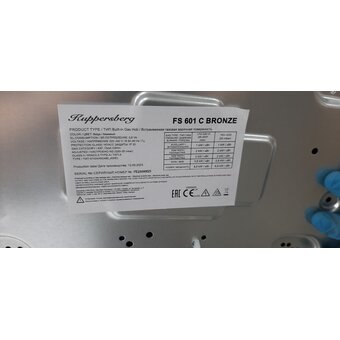  УЦ Варочная поверхность Kuppersberg FS 601 C Bronze (Скол) 