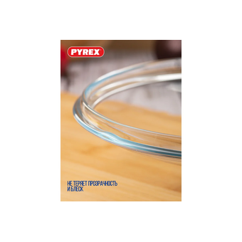  Крышка стеклянная Pyrex Classic B28CL00 28см 