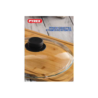  Крышка стеклянная Pyrex Classic B28CL00 28см 